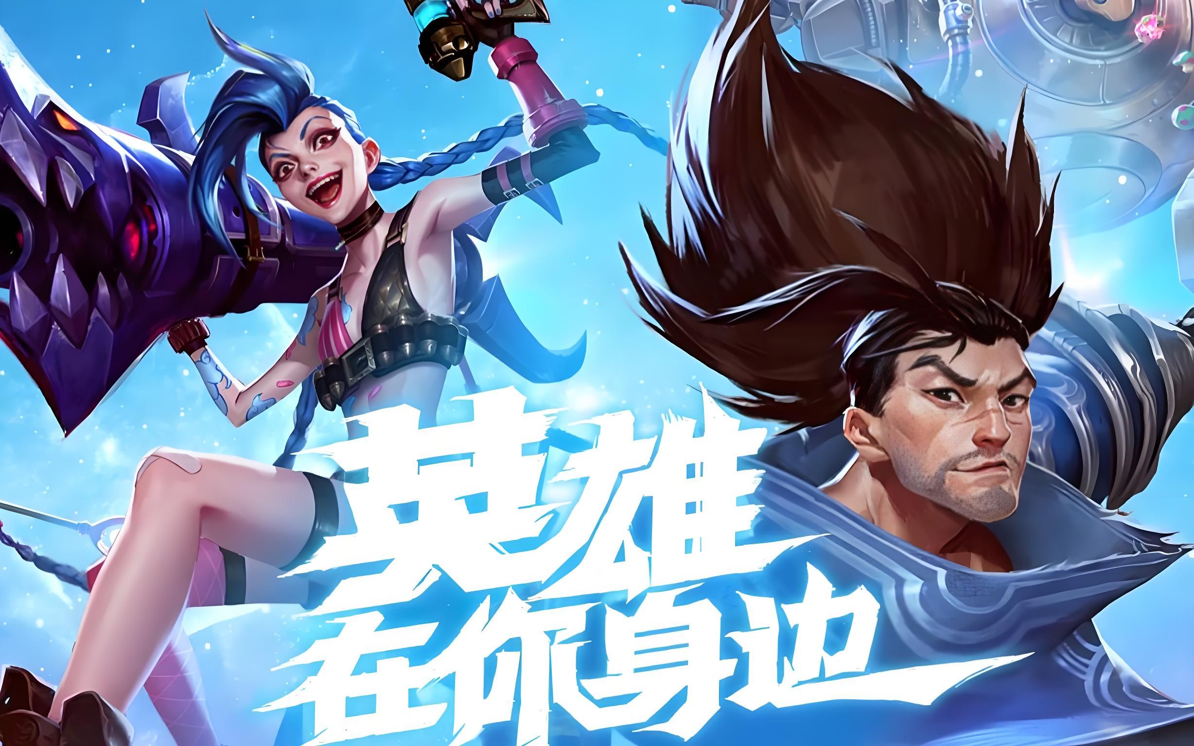 对冲强强对 对冲强强对