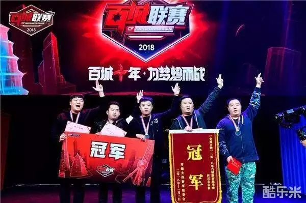 球路识别