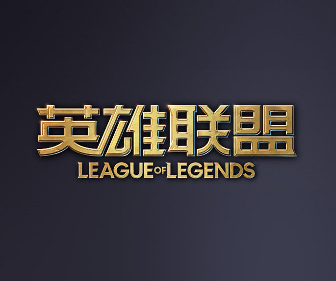 一旦出现这