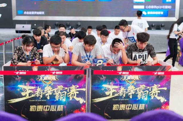 负的是